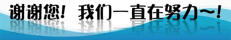 佳聯(lián)云終端專業(yè)廠家 佳聯(lián)云終端專業(yè)廠家