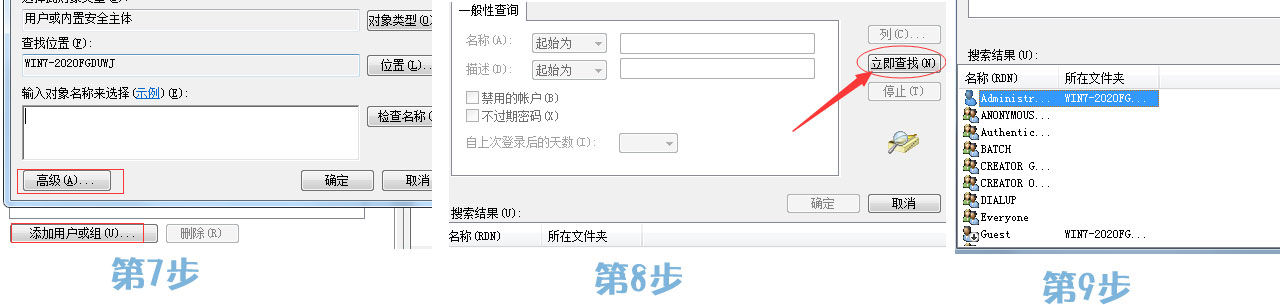 佳聯(lián)云終端取消關(guān)閉主機(jī)設(shè)置教程 佳聯(lián)云終端取消關(guān)閉主機(jī)設(shè)置教程