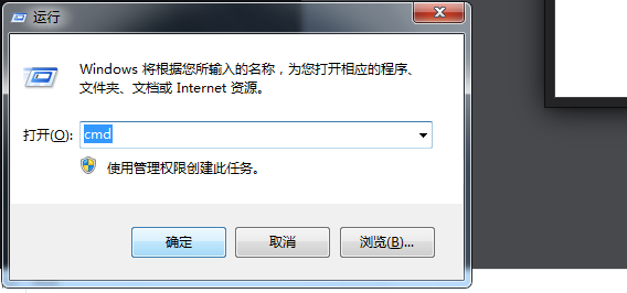 win7系統(tǒng)怎么使用命令刷新組策略 win7系統(tǒng)怎么使用命令刷新組策略